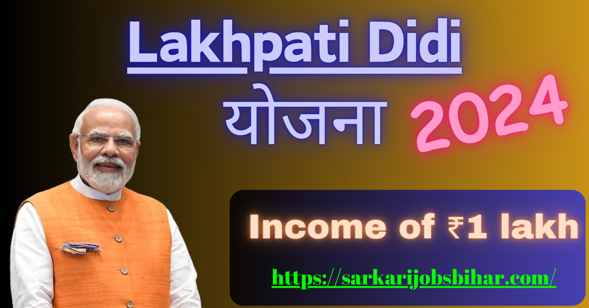 Lakhpati Didi Yojana 2024 latest update